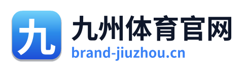 九州体育官网